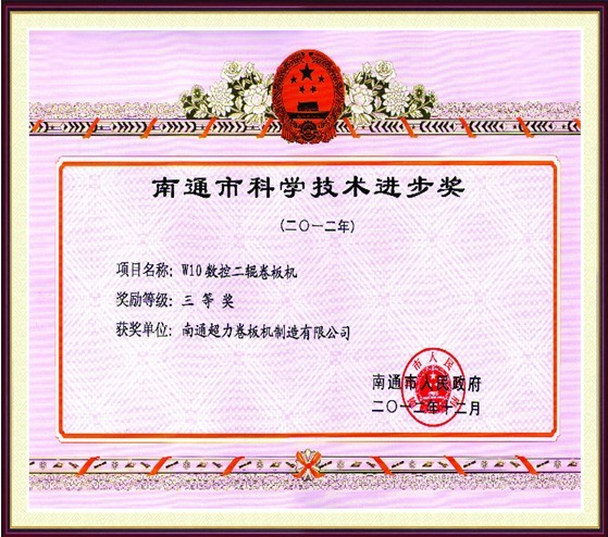 移動(dòng)破碎站