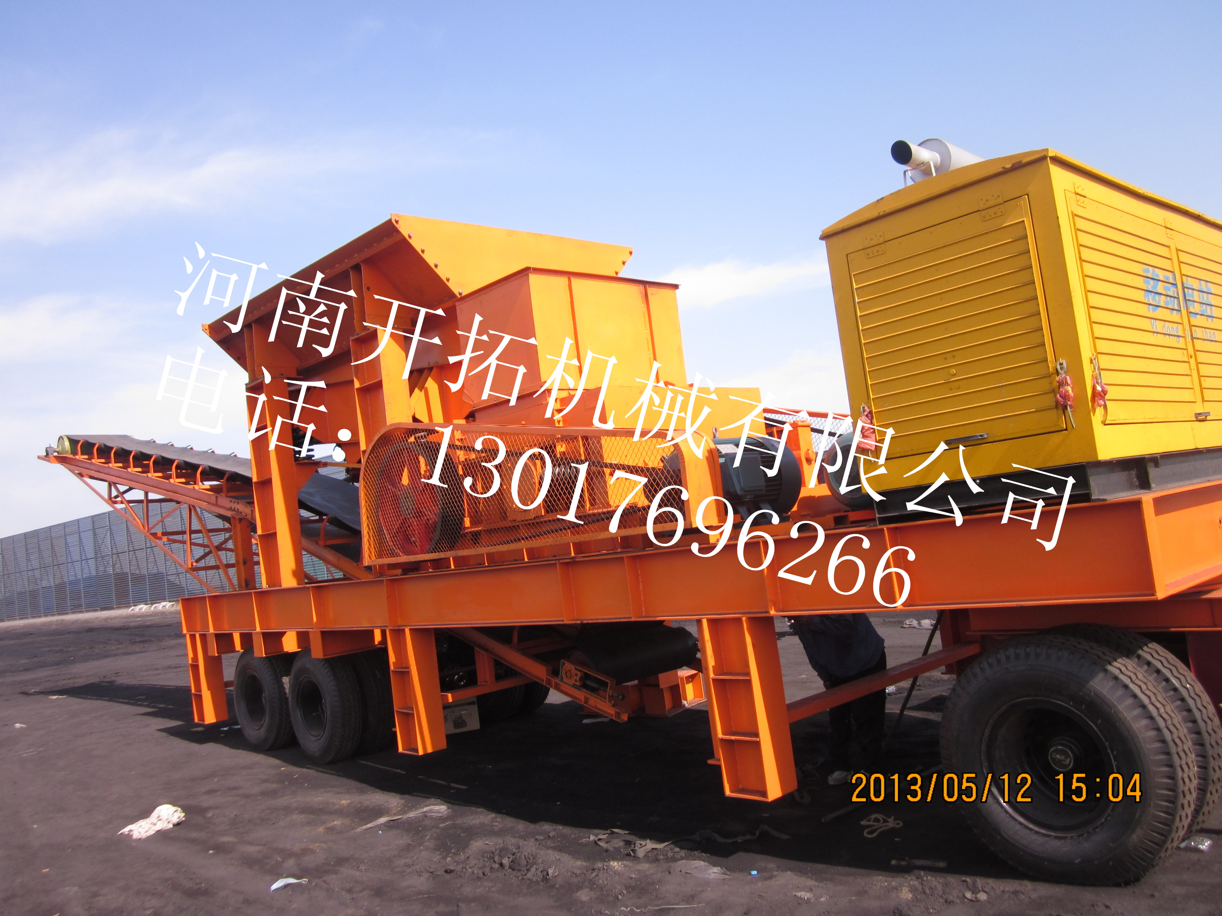 移動齒輥式破碎機(jī)